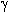 Gamma.gif (837 bytes)