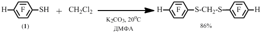 схема2