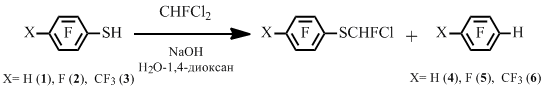 схема3